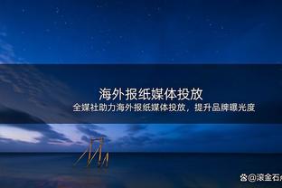 瞎投偏多！库兹马16中7&三分5中1拿到15分6板5助