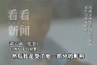 188体育比分平台截图1