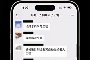 哈利伯顿：赛后与范弗里特进行了交流 以了解如何给西卡喂球