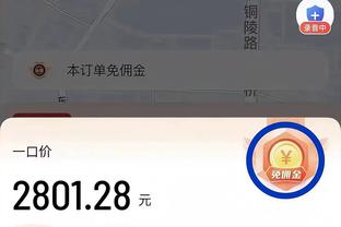 镜报：西汉姆预计下周完成租借菲利普斯，承担13万镑周薪+给奖金