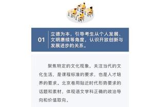 科尔维尔：球员一年见不到家人几次，圣诞节最重要的就是团聚