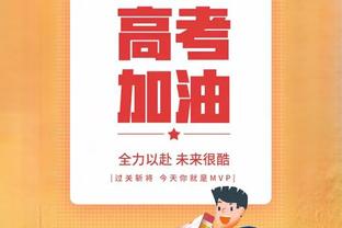 德甲-凯恩双响14轮轰20球&年度51球 拜仁3-0斯图加特距榜首4分