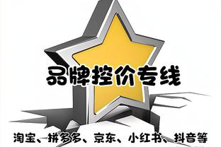 手热但错失关键两罚！白昊天12中9&三分3中2得20分8板3助