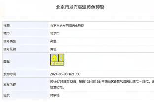 新利体育号截图3