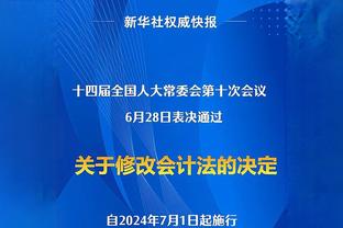 殳海：加里纳利选择再度与里弗斯联手 虽雄鹿似乎不缺前场攻击手