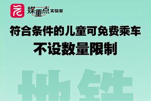 泰晤士：2025年世俱杯6-7月举行，曼城切尔西等欧洲12队将参加