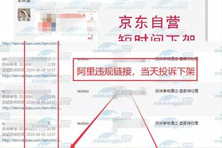 必威精体育装版App官方下载截图2